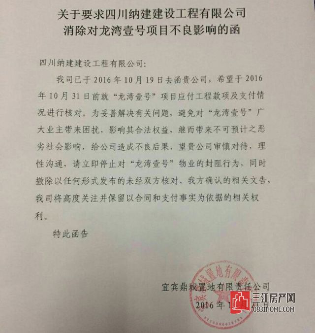 QQ图片20161024154026.jpg