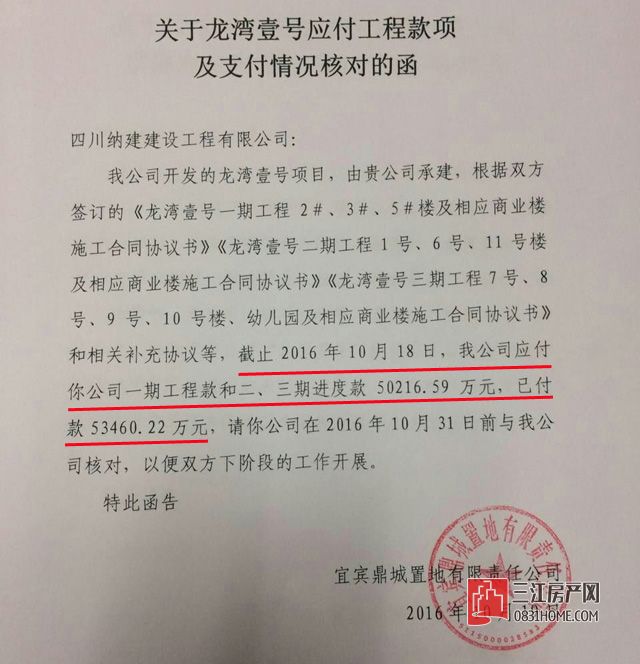 QQ图片20161024154020.jpg