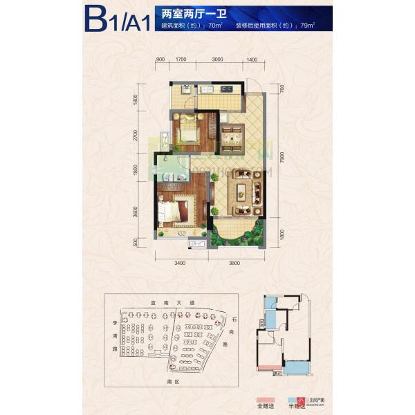 邦泰·国际社区（北区）B1型
