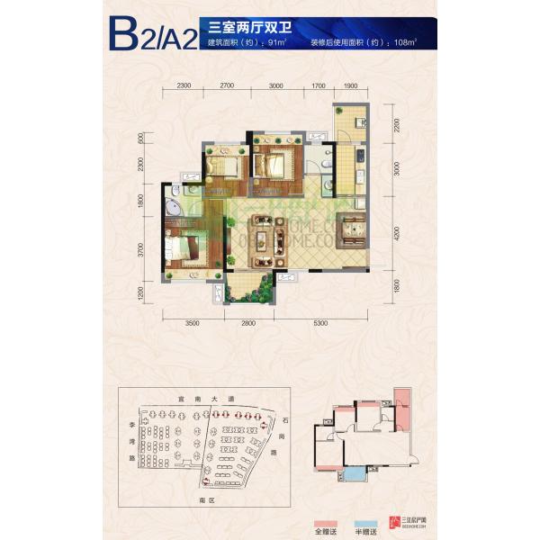 宜宾邦泰誉府户型图图片