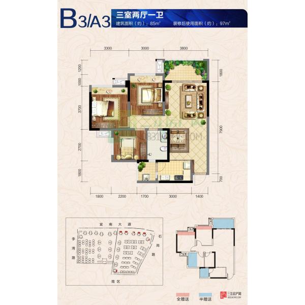 邦泰·国际社区（北区）B3型