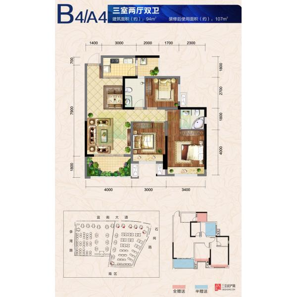 邦泰·国际社区（北区）B4型