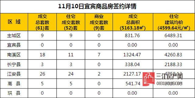 11.10.1.jpg