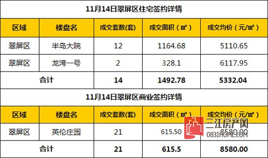 11.14.2.jpg