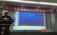 5700元/㎡ 阳光置业拿下宜宾岷江新区B05-01地块