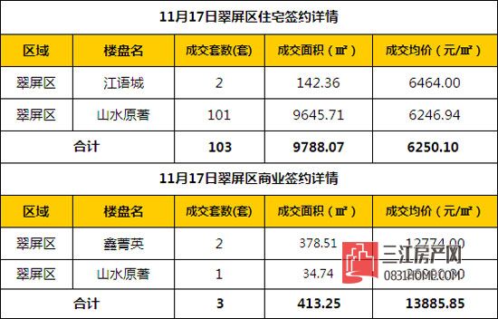 11.17.2.jpg