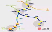 川南城际铁路自宜段年内开工 宜宾这三大区域要火？！