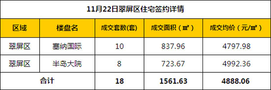 11.22.2.jpg