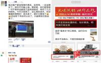 宜宾主城多盘上涨200元/㎡ 火爆拍地引发房价上涨？