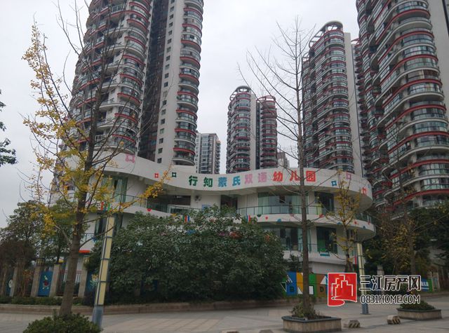 行知蒙氏幼儿园.jpg