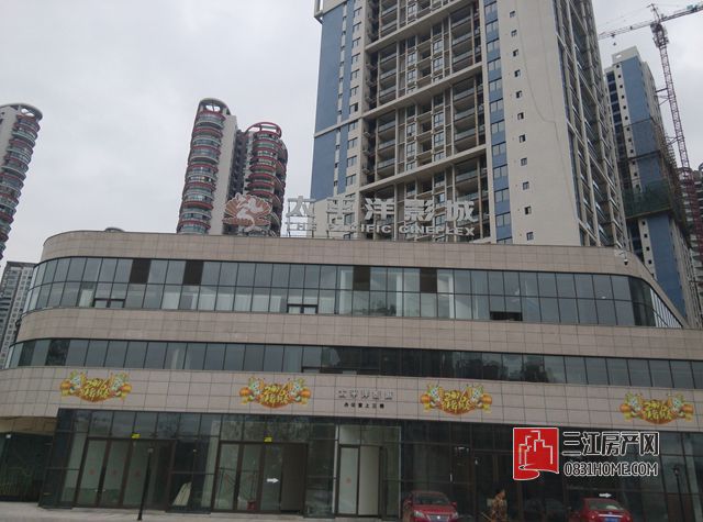 太平洋影城.jpg