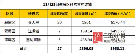 11.28.2.jpg