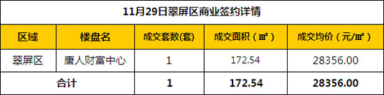 11.29.2.jpg