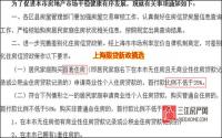 购房补贴截止日益临近 宜宾楼市或再演年末
