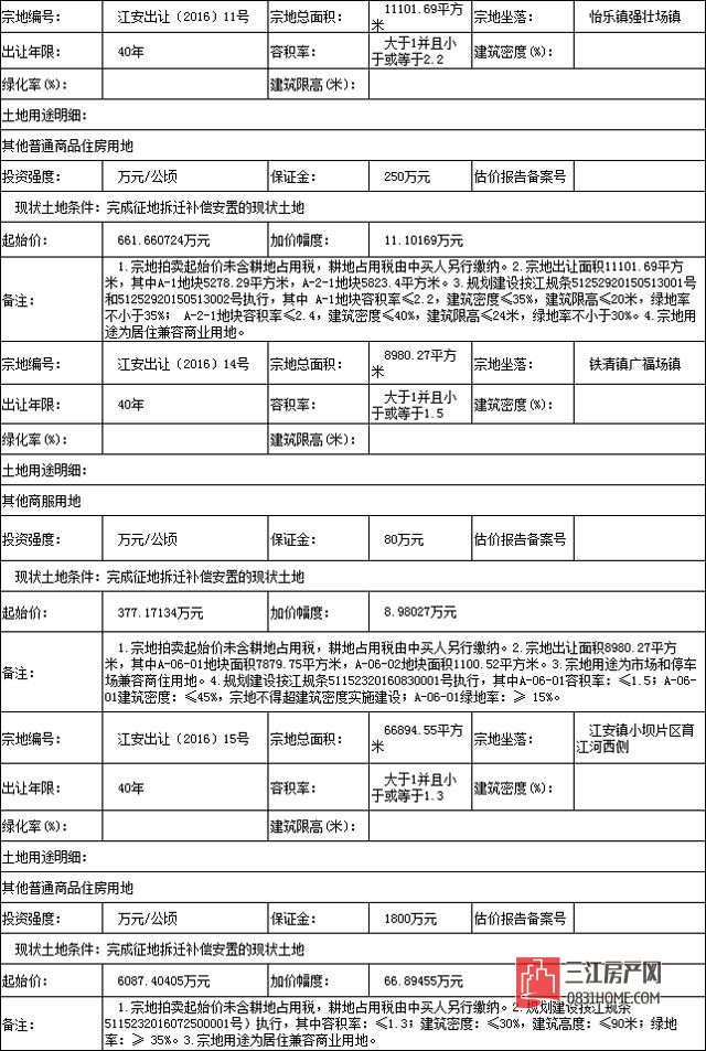 未标题-3.jpg