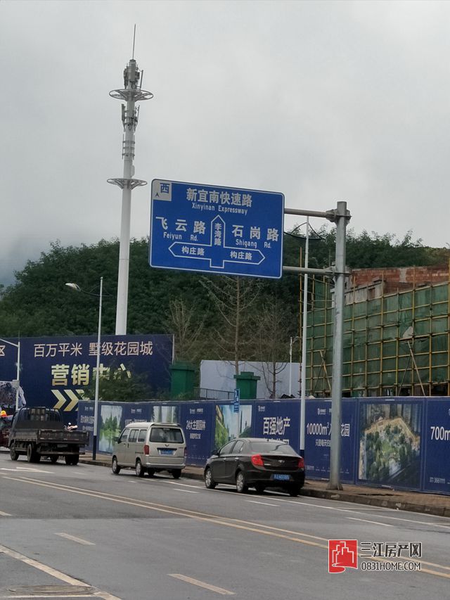 路况2.jpg