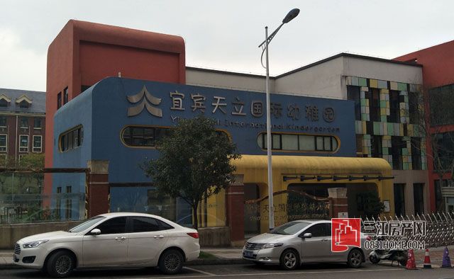 幼儿园.jpg