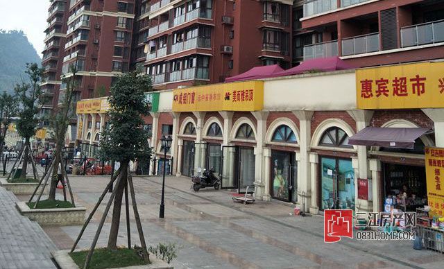 商铺.jpg