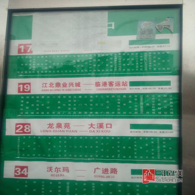 IMG20161202150835.jpg