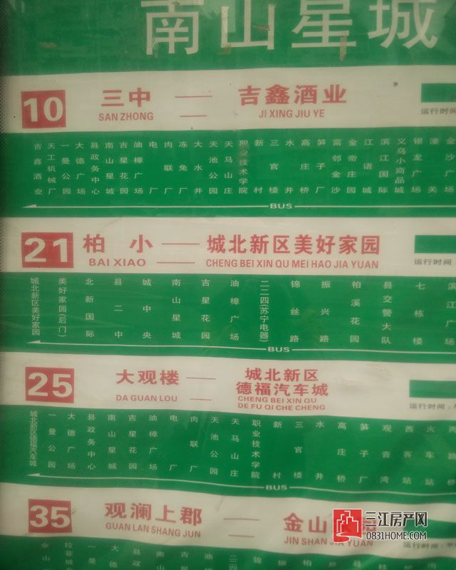 IMG20161202115847.jpg