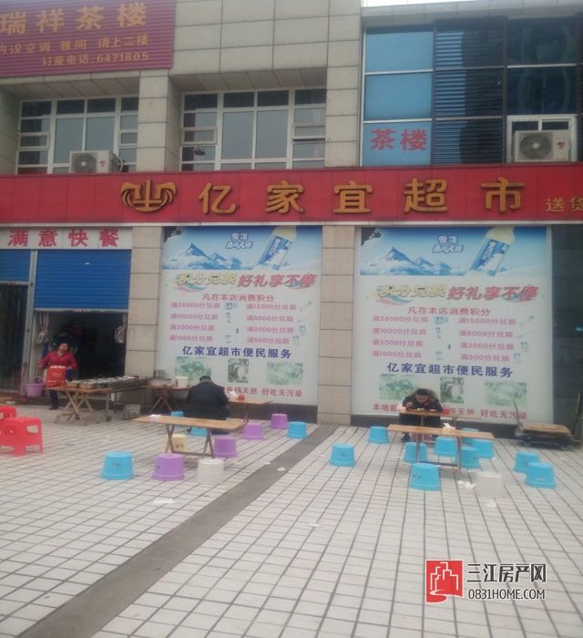 IMG20161202124206.jpg