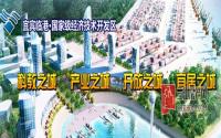 国家级开发区长啥样？宜宾临港飞速发展直观呈现
