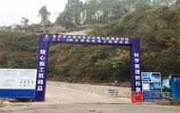宜宾山地公园或明年5月底完工 这些楼盘的业主有福了