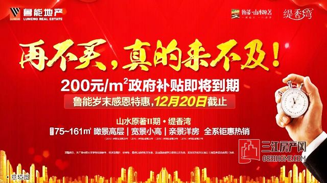 QQ图片20161220090102.jpg