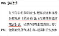 轻轨制式？金沙新区到宜宾市区的轨道交通或更占优势