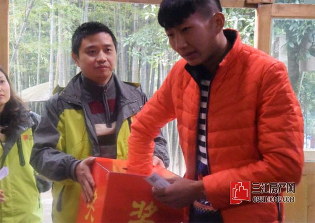 抽奖.jpg