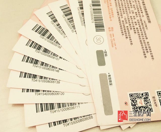 QQ图片20170103101956.jpg