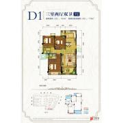 邦泰国际社区·花园城洋房D1型