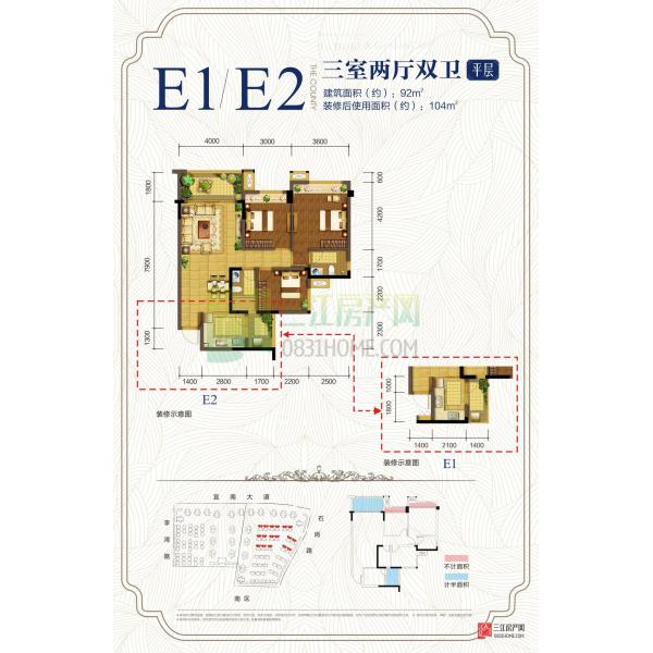 邦泰国际社区·洋房E1/E2型