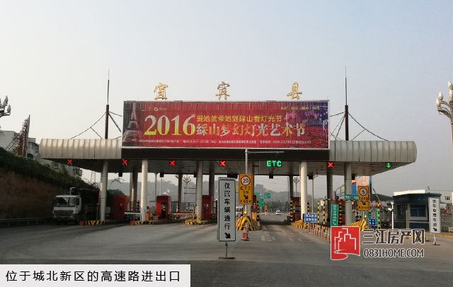 高速.jpg