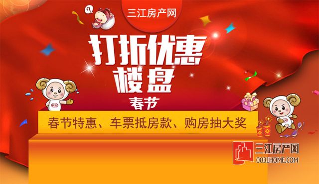 优惠.jpg