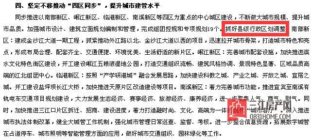 QQ截图20170128200519.jpg