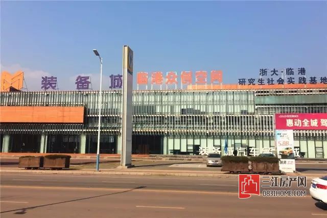 装备城的浙大·临港研究生社会实践基地.jpg