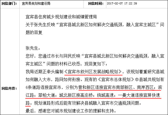 QQ图片20170213113729.jpg