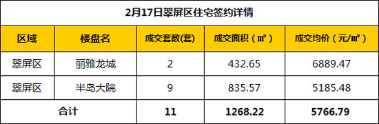 2.17.2.jpg