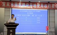 外地开发商密集来访 又话宜宾鸡年首拍