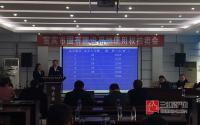 3800元/㎡ 远达竞得宜宾岷江新区D05-01地块