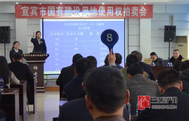 8号举牌.jpg