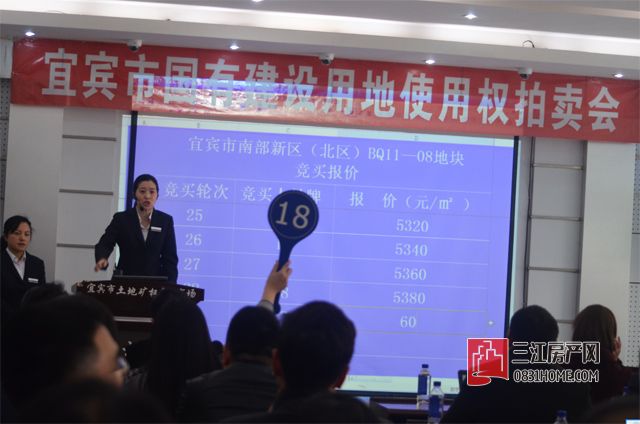 18号举牌2.jpg