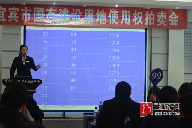 BQ11-04地块，18号和99号中途厮杀许久.jpg