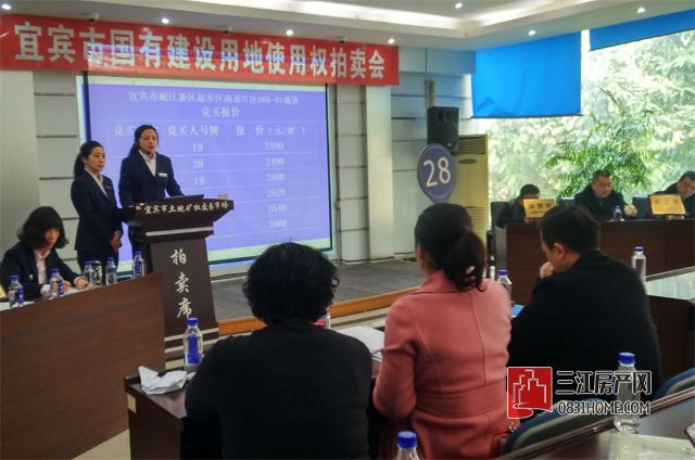 28号举牌.jpg