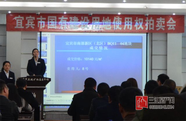 第二宗.jpg