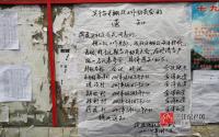 宜宾799棚改拆迁启动 再看一眼见证我成长的家……