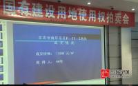 不要慌！宜宾卖了“双地王”后没那么恼火……