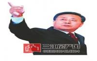 银监会主席：房子不是用来炒的 将实施金融调控