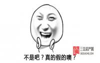华彩城封盘！岷江新区暂时无房可卖，购房者啷个办？